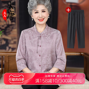 新中式国风上衣女装母亲节妈妈夏装2024新款中老年人衬衫奶奶衣服