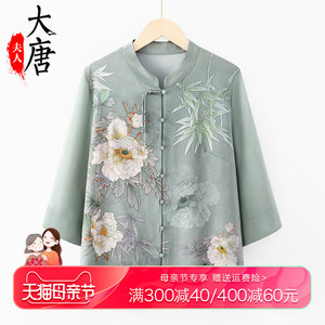 母亲节礼物妈妈夏装新中式真丝衬衫中老年女装中国风高档送礼衣服