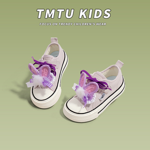 TMTU KIDS DIY联名款毛绒兔耳朵女童帆布鞋秋冬款儿童芒果头板鞋