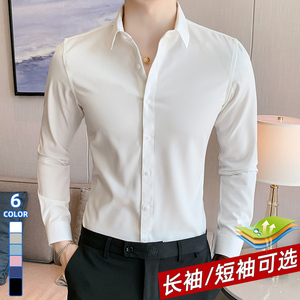 冰丝商务衬衫男白衬衫新款免烫长袖西装男款衬衣男士修身高级白色