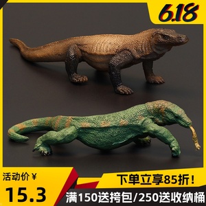 儿童仿真动物模型玩具 爬行动物 科莫多巨蜥 科莫多龙 魔龙 实心