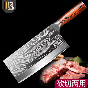 菜刀厨房家用中式不锈钢蔬菜切片肉多用锋利厨师专用刀具斩切两用