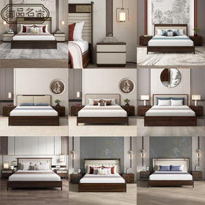 新中式实木床现代简约卧室国潮1.8M皮艺软包双人床婚床家具定制