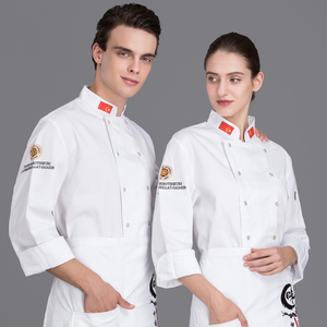 厨师服长袖秋冬装刺绣龙厨师工作服餐饮后厨房中式中国风工装制服