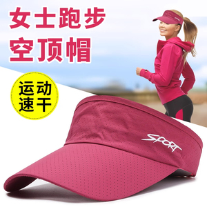 跑步帽子专业马拉松女款防晒帽运动遮阳帽超轻速干导汗空顶帽男士