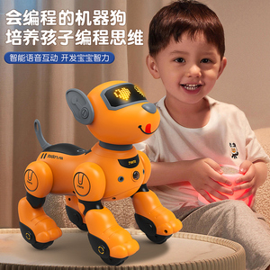 机器狗2024年新款AI智能电子狗儿童玩具益智女孩3-6岁1-3男孩礼物