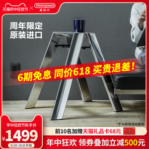 日本长谷川Hasegawa梯子铝合金家用折叠梯扶手踏台红点奖设计款ML