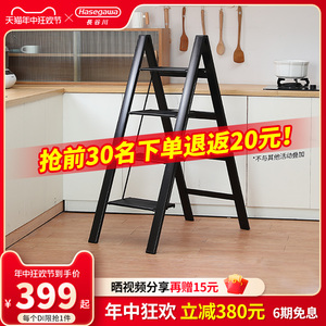 日本长谷川梯子人字梯家用梯多功能折叠梯室内宽踏板加厚铝合金