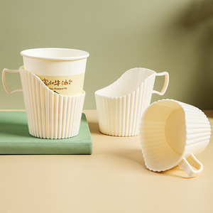 居家家塑料杯托家用办公热水泡茶隔热杯架加厚防烫一次性纸杯杯套