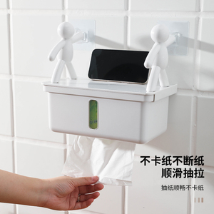 居家家浴室纸巾盒置物架免打孔卫生纸抽纸盒创意厕所壁挂式卷纸盒