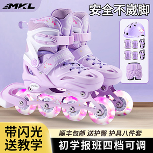 溜冰鞋女童男童轮滑鞋闪光轮儿童初学者专业女童女滑冰鞋女旱冰鞋