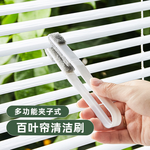 日本百叶窗清洁刷窗帘空调出风口风扇灰尘专用缝隙刷软毛清洗刷子