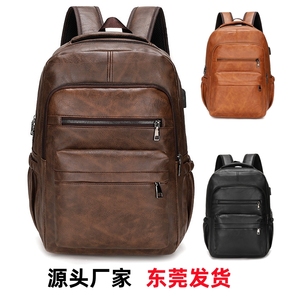 韩版PU双肩包时尚电脑包防水行李包皮革旅行包潮流书包大容量背包