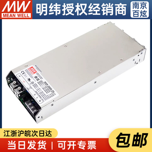 台湾明纬RSP-2000-24 1920W24V80A PFC薄款可调电压可并联电源