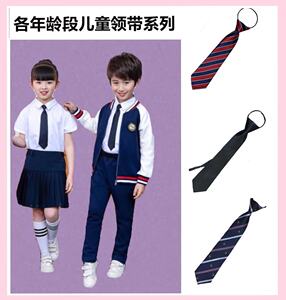 儿童领带男童女童宝宝表演礼服校服幼儿蝴蝶结衬衫免系小孩礼盒装