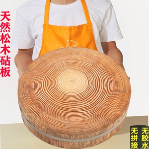 松木圆形砧板实木加厚菜墩商用切菜板占板厨房剁肉板木质家用菜板