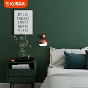 美式复古墨绿色墙纸背景墙壁纸纯色卧室高级感2024新款网红出租房