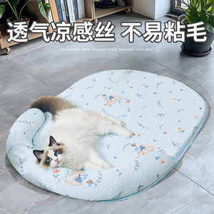 猫窝夏季冰垫猫垫子睡觉用猫床凉垫狗窝夏天降温凉席睡垫宠物用品