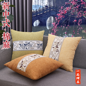 新中式棉麻抱枕沙发靠垫刺绣织带红木护腰纯色加厚亚麻枕套不含芯