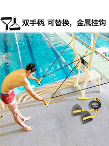 游泳专用拉力绳弹力带臂力弹力绳陆地拉力器蝶泳自由泳力量训练器