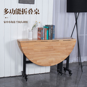 小户型圆形饭桌多功能折叠圆餐桌实木桌子家用简约可移动防水餐桌