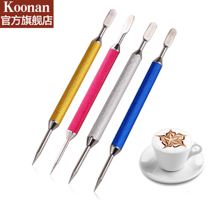 KOONAN/卡纳 花式咖啡拉花针 雕花棒 不锈钢彩色拉花针 花式配件