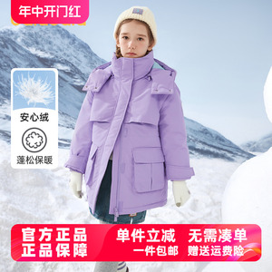 巴拉巴拉女童羽绒服冬装季童装中大童防护保暖连帽滑雪服外套洋气