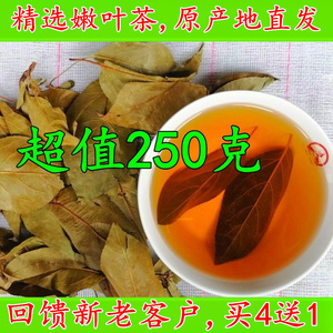 2023新茶三皮罐凝清茶茶叶巫山神茶花红茶叶湖北海棠一匹夏季凉茶