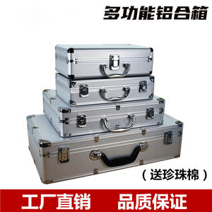 产品示范工具箱收纳盒手提式铝合金定做仪器箱设备箱麦克风包装箱