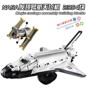 适用乐高2024新款NASA发现号航天飞机超大型积木拼图成人男生玩具
