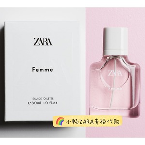 现货ZARA FEMME 甜甜的奶香味 飒拉女士淡香水纯白新款包装