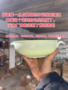 博山鲁青瓷水煮鱼酸菜鱼麻辣烫碗大碗双耳防烫酒店陶瓷家用餐具碗