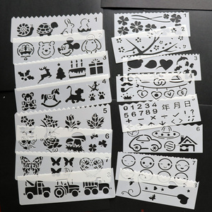 卡通儿童花边尺diy手工相册材料制作画画模板绘画图镂空工具配件