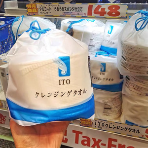 日本ITO一次性洗脸巾纯棉加厚洁面巾干湿两用擦脸卷筒式抽纸家用