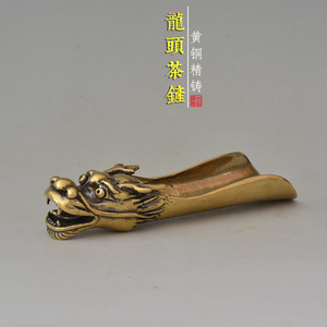 复古黄铜创意中国祥龙龙头茶铲茶勺茶匙茶具配件铜器茶宠古玩收藏