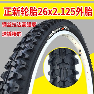 包邮正品CST正新轮胎24/26*1.95山地车自行车外胎耐磨26寸x2.125