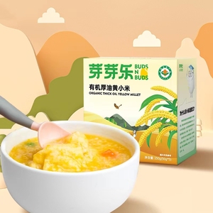 芽芽乐黄小米厚油有机小米五谷杂粮粥营养独立小包装小黄米粥