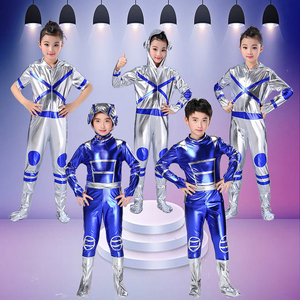 新款儿童机器人表演服小荷风采与未来牵手天天舞蹈服装太空演出服