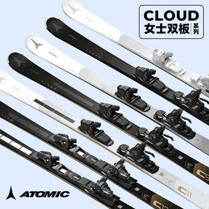 42新款ATOMIC阿托米克CLOUD系列滑雪板女士双板滑雪装备
