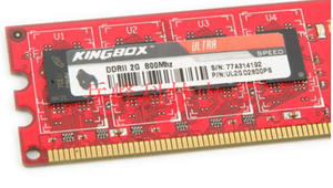 Kingbox黑金刚2GB 800 PC2-6400U原装HP台式机电脑内存条1.8V 667