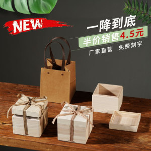 正方形小木盒日式桐木包装盒茶具茶杯建盏礼品盒木盒定制礼盒空盒
