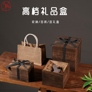 复古桐木质包装盒礼盒空盒小木盒子定制香水生日礼物精致礼品盒子