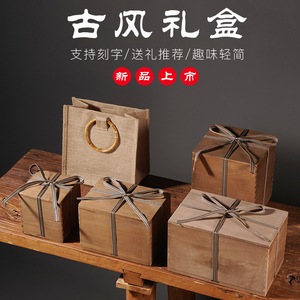 仿古日式木盒定制礼品盒空盒子茶杯紫砂壶瓷器花瓶桐木包装盒锦盒