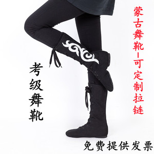 新款思棠软底舞蹈鞋男女蒙古舞靴民族舞靴瑜伽舞蹈健美操体操藏族