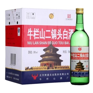 牛栏山二锅头56度750ml*6瓶整箱装 清香型白酒 原出口绿瓶大美子