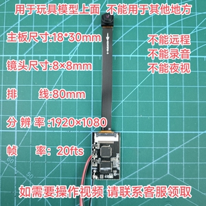 玩具WiFi图传FPV高清1080p飞行器航拍实时显示无线摄像头录像AP