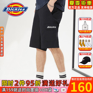 Dickies多口袋工装裤男2024新品五分裤宽松直筒运动休闲短裤8893