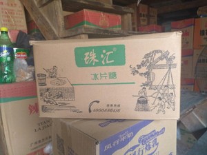 广东包邮 珠汇冰片糖黄片糖9.6kg/箱 青岛做酵素专用莲子雪梨炖品