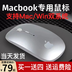 苹果新无线蓝牙鼠标可充电静音macbook pro air笔记本电脑一体机