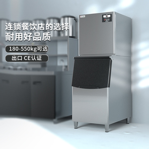 耐雪制冰机商用奶茶店TH320/1200磅大型方冰冰粒制冰机180/550kg